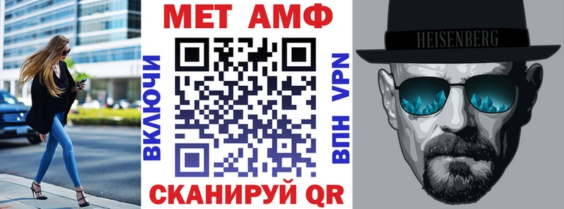 Амфетамин Розовый  Тобольск 