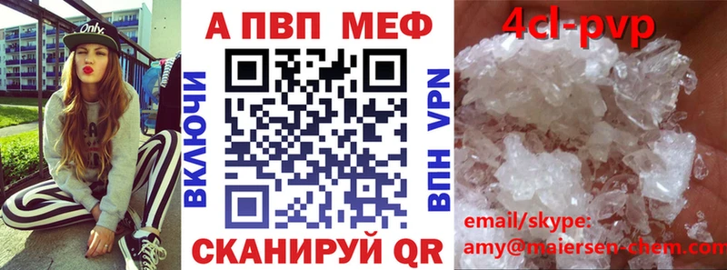 Alpha-PVP VHQ  Тобольск 