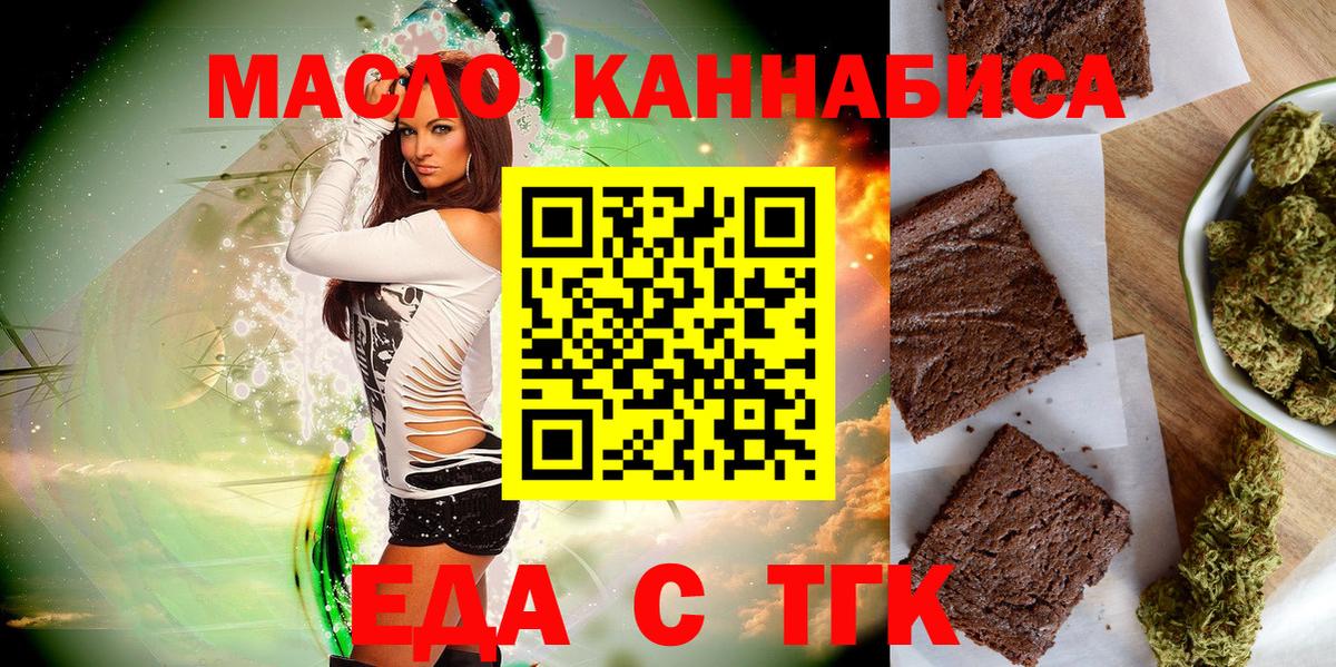 Тобольск  Вход с VPN  Меф кристаллы  Cocaine  A PVP СК   Конопля  Кокаин 