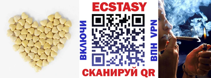 Ecstasy XTC  Тобольск 