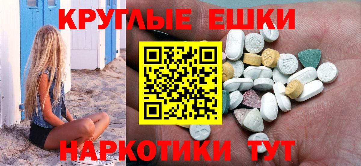 Ecstasy Дубай  Вход с VPN  купить закладку  Ecstasy 250 мг  Тобольск 