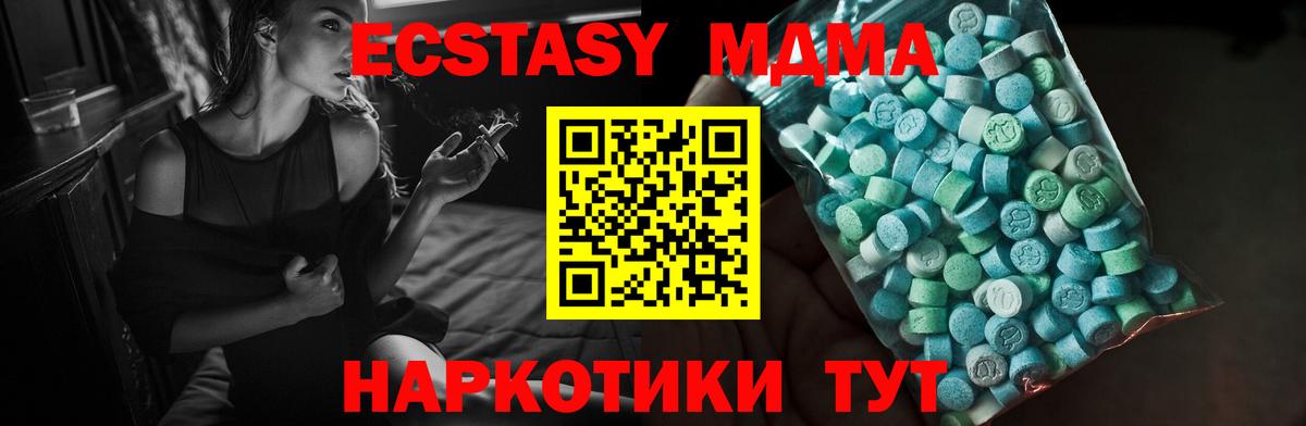Cocaine Тобольск