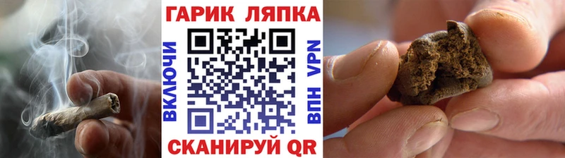 как найти закладки  Тобольск  ГАШИШ гашик 
