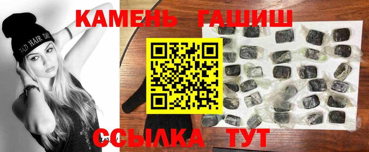 Тобольск  Гашиш индика сатива  Вход с VPN  Гашиш Cannabis 