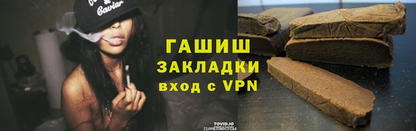 дистиллят марихуана Абдулино