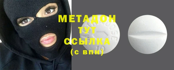 метадон Алексин
