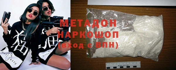 метадон Алексин
