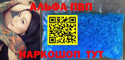 соль курить ск Малоярославец