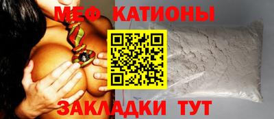 скорость Мариинск
