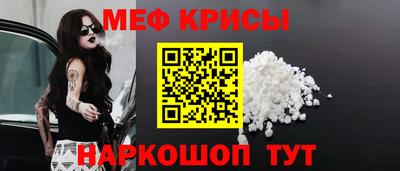 скорость Мариинск