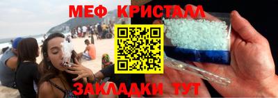 соль курить ск Малоярославец