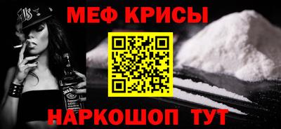 соль курить ск Малоярославец