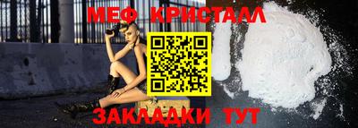 скорость Мариинск