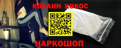 соль курить ск Малоярославец