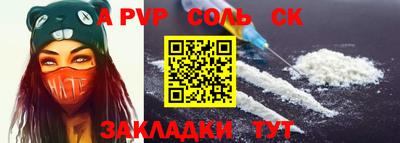 мяу мяу кристалл Малгобек