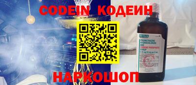 мяу мяу кристалл Малгобек