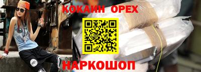 соль курить ск Малоярославец