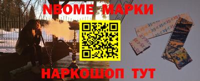 скорость Мариинск