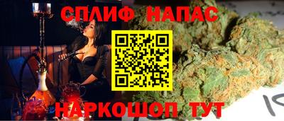 мяу мяу кристалл Малгобек
