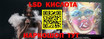 скорость Мариинск