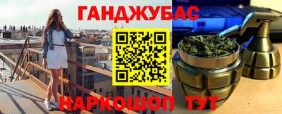 мяу мяу кристалл Малгобек