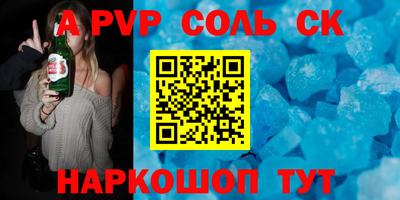 мяу мяу кристалл Малгобек