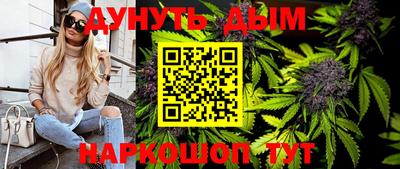 соль курить ск Малоярославец