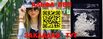 соль курить ск Малоярославец