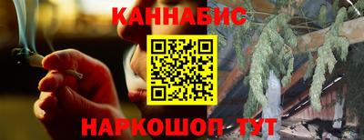 мяу мяу кристалл Малгобек