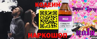 мяу мяу кристалл Малгобек