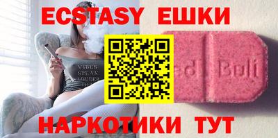 мяу мяу кристалл Малгобек