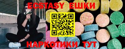 мяу мяу кристалл Малгобек