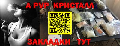 скорость Мариинск
