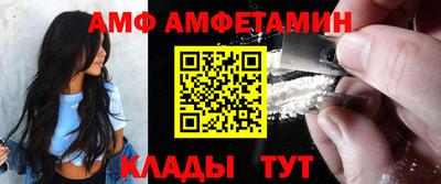 мяу мяу кристалл Малгобек