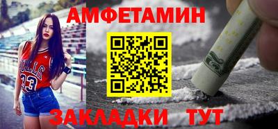 мяу мяу кристалл Малгобек