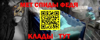 скорость Мариинск