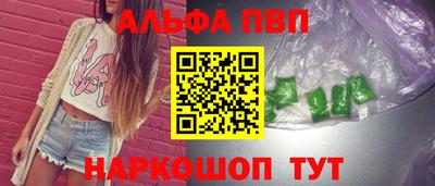 мяу мяу кристалл Малгобек