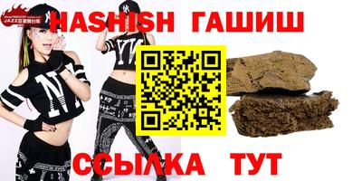 мяу мяу кристалл Малгобек