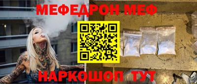скорость Мариинск