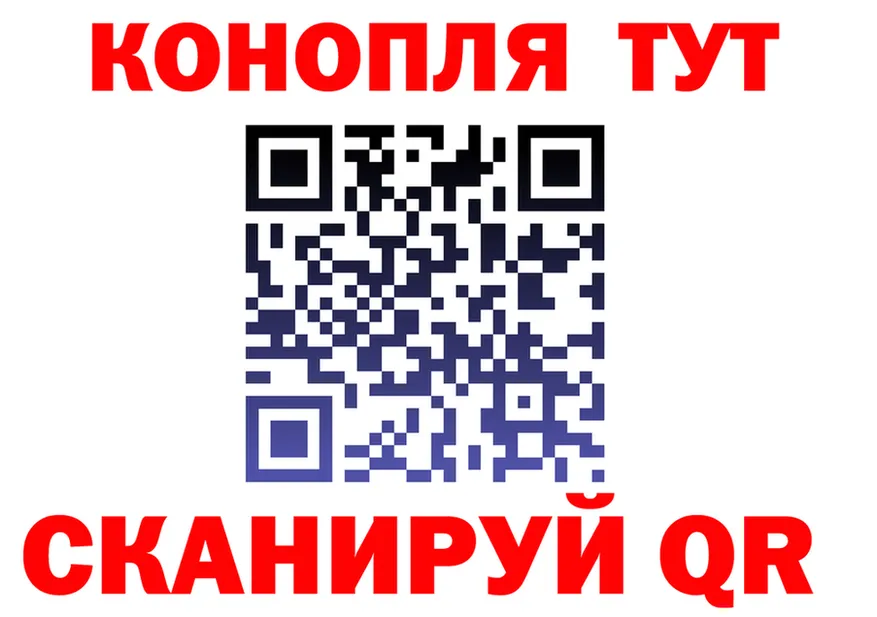Каннабис OG Kush сайт darknet blacksprut Тобольск