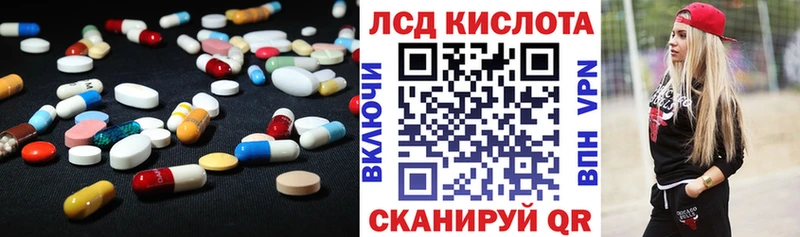 Лсд 25 экстази ecstasy Тобольск