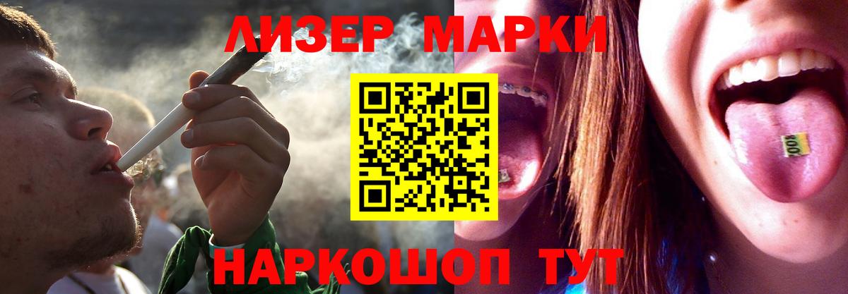 Тобольск  Лсд 25 экстази кислота  Лсд 25 экстази ecstasy  Вход с VPN 