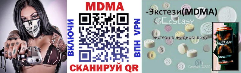 ссылка на мегу ссылки Тобольск МДМА Molly сколько стоит