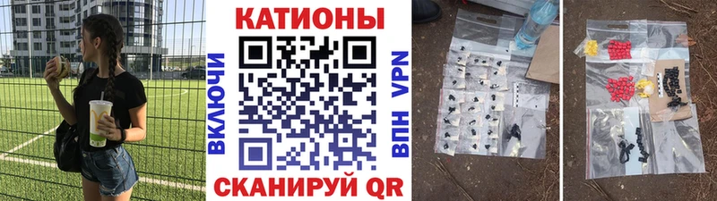 Меф мука  Тобольск 