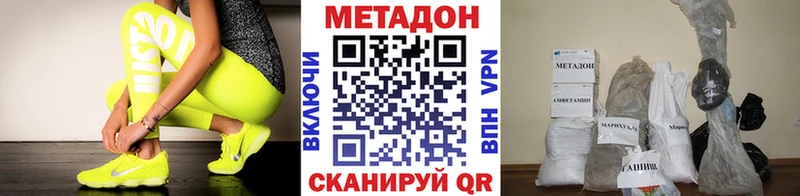 кракен онион  Тобольск  МЕТАДОН белоснежный 