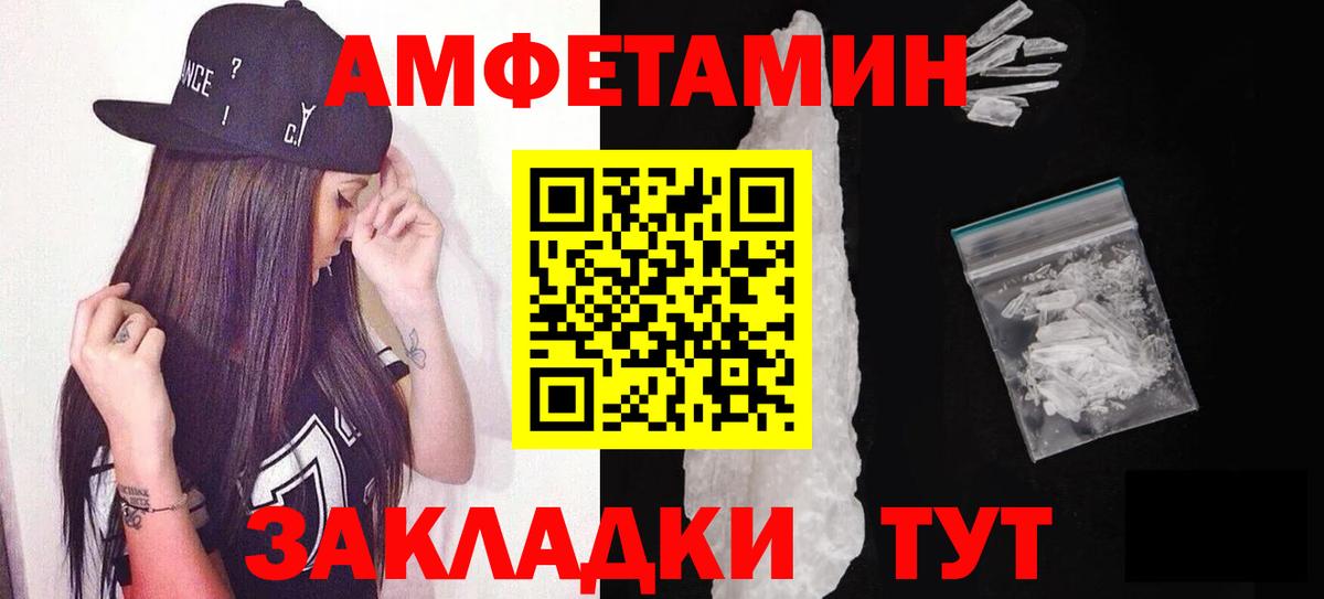 Первитин витя  Вход с VPN  Тобольск 