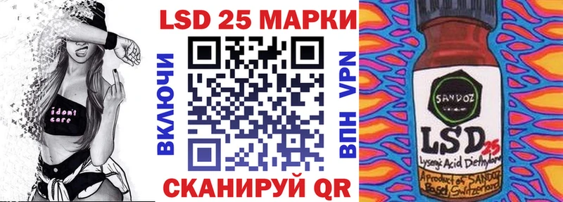 Марки 25I-NBOMe 1,8мг  закладка  Тобольск 