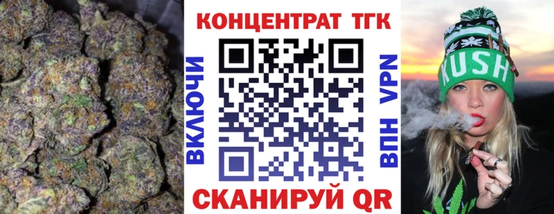 мега рабочий сайт  Тобольск  Дистиллят ТГК Wax 