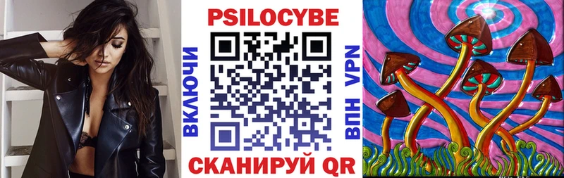 Галлюциногенные грибы MAGIC MUSHROOMS  Тобольск 