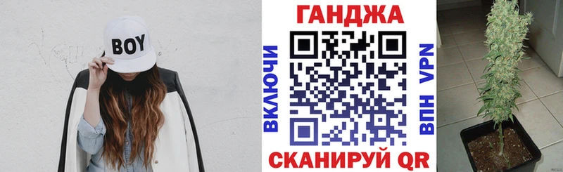 МАРИХУАНА гибрид купить наркотик Тобольск